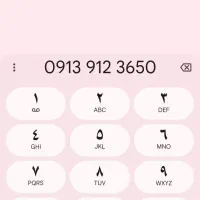 فروش سیم‌کارت اعتباری رند