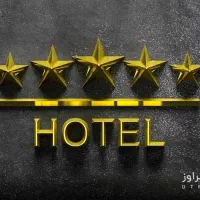 استخدام نیروی هتل با جا خواب