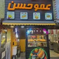 فلافل زن حرفه ای