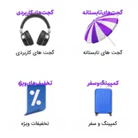 شرکت بازرگانی دیواکس|بخاری، هیتر، شومینه|ساری, |دیوار