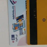 بن کارت رفاه