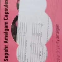 آمالگام دندانپزشکی