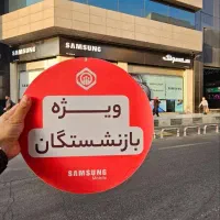فروش اقساطی ویژه بازنشستگان/بدون پیش پرداخت|موبایل|تهران, باغ فیض|دیوار
