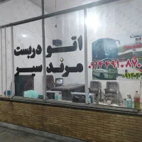 اتوبوس و مینی‌بوس