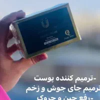 کرم روز و شب لاکچری کوین|آرایشی، بهداشتی، درمانی|شیراز, فرهنگ شهر|دیوار