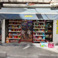 کارگر ساده یا ماهر کار در سوپر مارکت|استخدام خدمات فروشگاه و رستوران|تهران, اباذر|دیوار