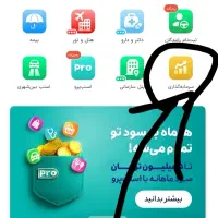 کادو رایگان از اسنپ