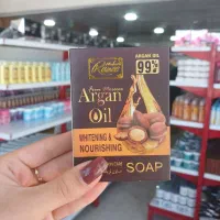 صابون آرگان و تریاک