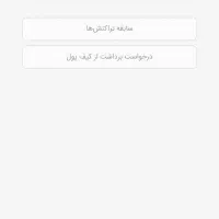 کد هدیه