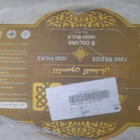 فرش ۲۴متری|فرش|ملارد, |دیوار