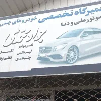 به یک شاگرد نیمه ماهر نیازمندیم