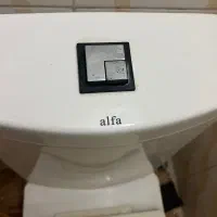 دستشویی فرنگی مارک مروارید