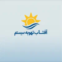 نصب و تعمیر کولر گازی و آبی/افتاب تهویه سیستم|خدمات پیشه و مهارت|کرج, باغستان|دیوار