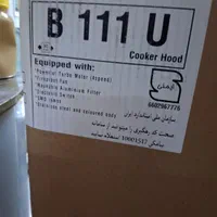 هود جزیره مدل B 111 u