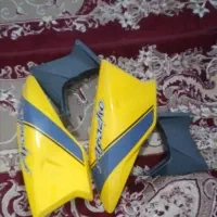 آپاچی فلاپ باک آک بند