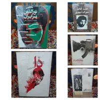 کتاب ، کتاب داستانی ، کتاب دانشگاه ، فیلمنامه