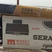 ۱۷ میلیون همه باهم