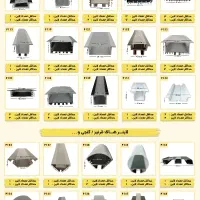 فروش لاینر