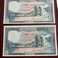 اسکناس ۱۰۰ لیره فوقکلکسیونی کشور لبنان|کلکسیون سکه، تمبر، اسکناس|اراک, |دیوار