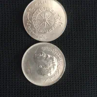 سکه های قدیمی ایرانی و خارجی