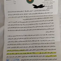 مغازه یا انباری