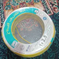 سه عدد توپ کامل سیم برق یک نیم و۲نیم