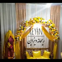 مزون ریحان|خدمات پذیرایی، مراسم|ایرانشهر, |دیوار