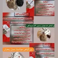 محصولات بهداشتی لدورا|آرایشی، بهداشتی، درمانی|کمیجان, |دیوار