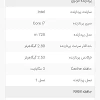 لپتاپ HP مدل DV6|رایانه همراه|مشهد, امیریه|دیوار