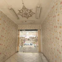 مغازه بازار مرکزی