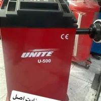 بالانس یونایت/لاستیک درآر یونایت