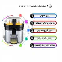 آب مرکبات گیری هوشمند پرتقال میوه گیری مخلوط کن|آبمیوه‌گیر و آب‌مرکبات‌گیر|یزد, |دیوار