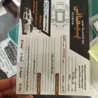 پارس 89|خودرو سواری و وانت|یزد, |دیوار