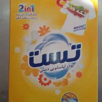 عمده