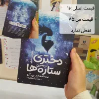 تعدادی کتاب و مانگا و رمان کره ای|کتاب و مجله ادبی|شیراز, زرهی|دیوار