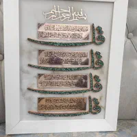 مناسبت روز مادر قاب های مس و فیروزه نیشابور رزین|صنایع دستی و سایر لوازم تزئینی|شهرکرد, |دیوار