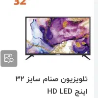 تلویزیون/یخچال/ اجاق گاز طرح فر/ جارو برقی