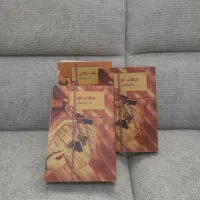 کتاب‌ دست دوم کاملا تمیز،که با کتاب نو فرقی ندارن|کتاب و مجله آموزشی|الوند, |دیوار