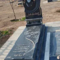 سنگ مزار