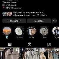 بوتیک آهو بروجن