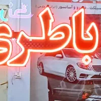 فروش تابلو LED باطری فروشی