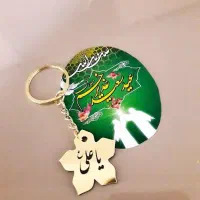 گیفت غدیری