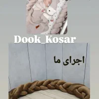 دکور ،سیسمونی، نظم دهنده،کوسن|اسباب و اثاث بچه|بندر کنگان, |دیوار