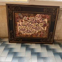 تابلو فرش ماشینی وان یکاد سالم و تمیز