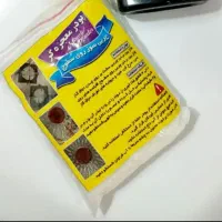 پودر معجزه گر چربی زدا قوی