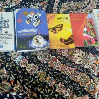 کتب غیردرسی روانشناسی