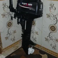 قایق موتور ۸ اسب پارسان