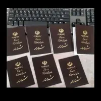 پیگیری مشکلات شناسنامه گواهینامه در ثپت احوال