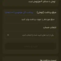 پول رایگان|کارت هدیه و تخفیف|قزوین, |دیوار