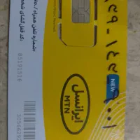 0939.143.9001 صفر